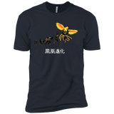 Phoenix Evolution Men's Premium T-Shirt