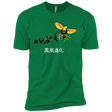 T-Shirts Kelly Green / X-Small Phoenix Evolution Men's Premium T-Shirt