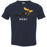 Phoenix Evolution Toddler Premium T-Shirt