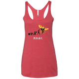 T-Shirts Vintage Red / X-Small Phoenix Evolution Women's Triblend Racerback Tank