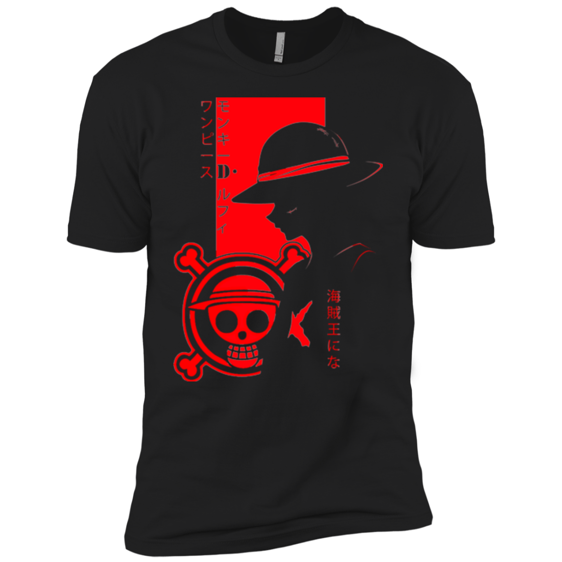 T-Shirts Black / YXS Profile - Pirate King Boys Premium T-Shirt