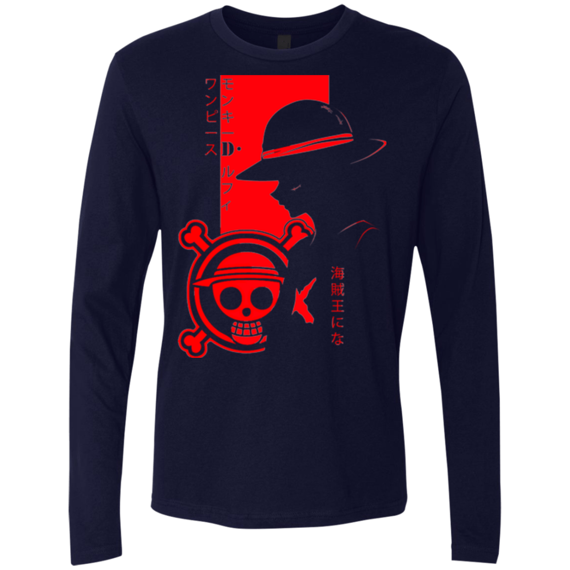 T-Shirts Midnight Navy / Small Profile - Pirate King Men's Premium Long Sleeve
