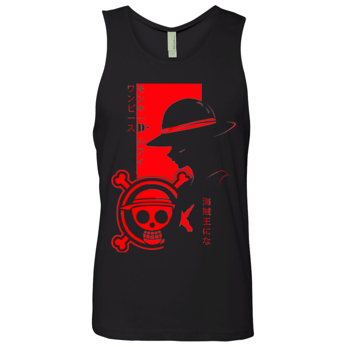 T-Shirts Black / Small Profile - Pirate King Men's Premium Tank Top