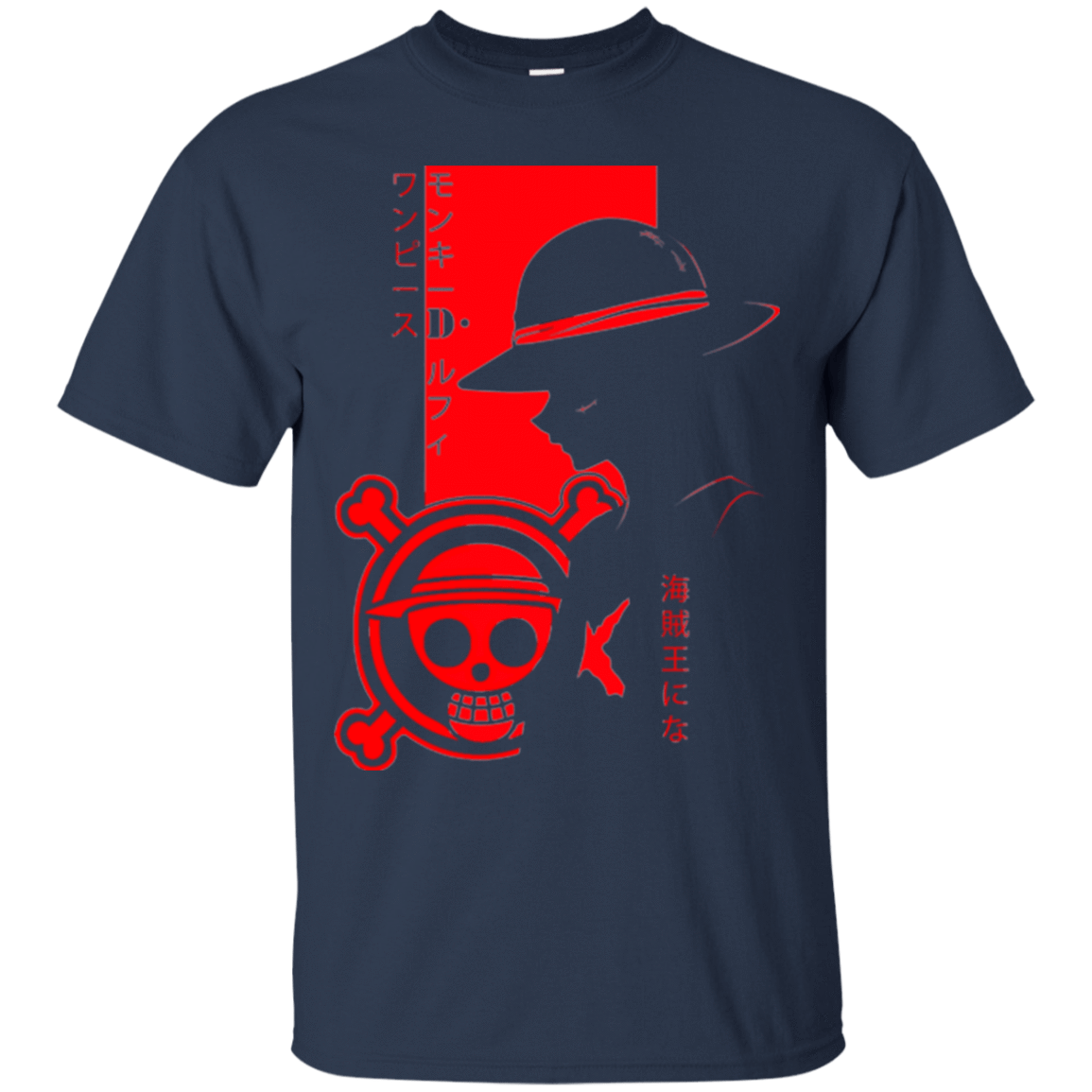 T-Shirts Navy / Small Profile - Pirate King T-Shirt