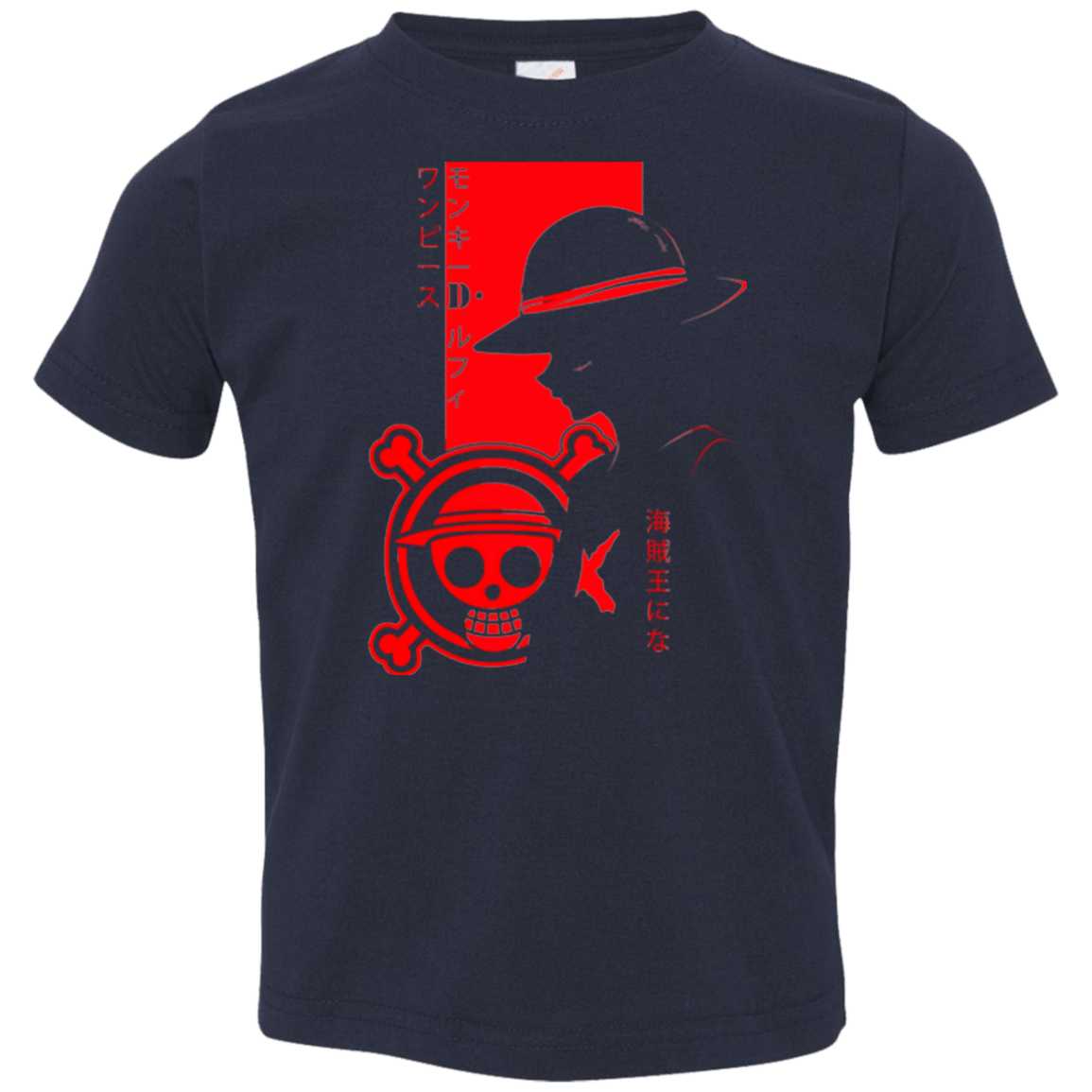 T-Shirts Navy / 2T Profile - Pirate King Toddler Premium T-Shirt