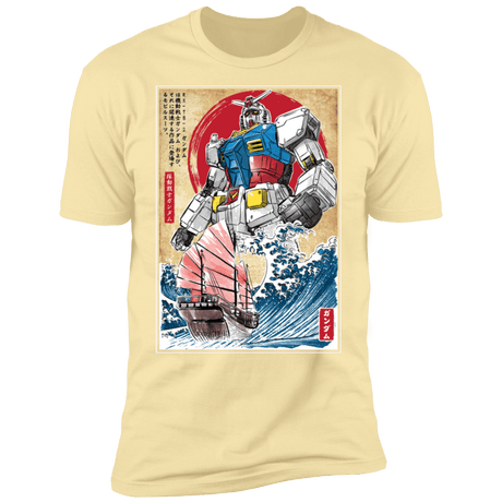 T-Shirts Banana Cream / S RX-78-2 Gundam in Japan Men's Premium T-Shirt