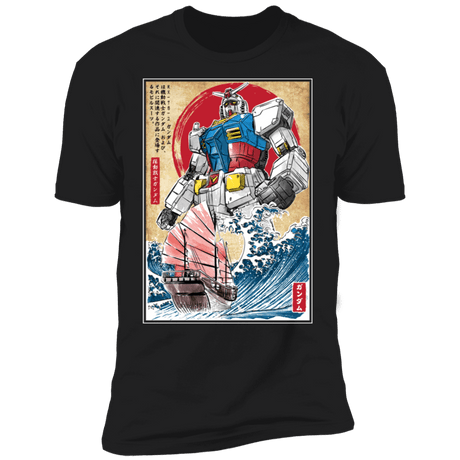 T-Shirts Black / S RX-78-2 Gundam in Japan Men's Premium T-Shirt