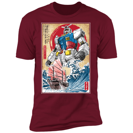 T-Shirts Cardinal / S RX-78-2 Gundam in Japan Men's Premium T-Shirt