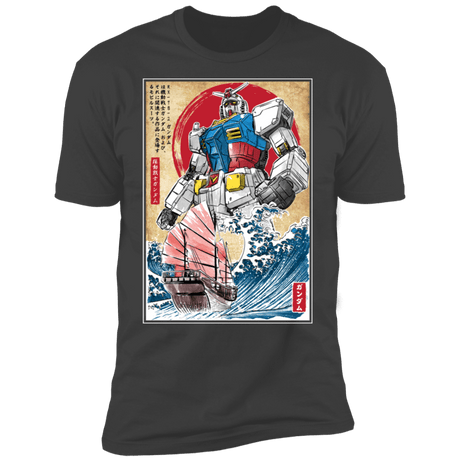 T-Shirts Heavy Metal / S RX-78-2 Gundam in Japan Men's Premium T-Shirt