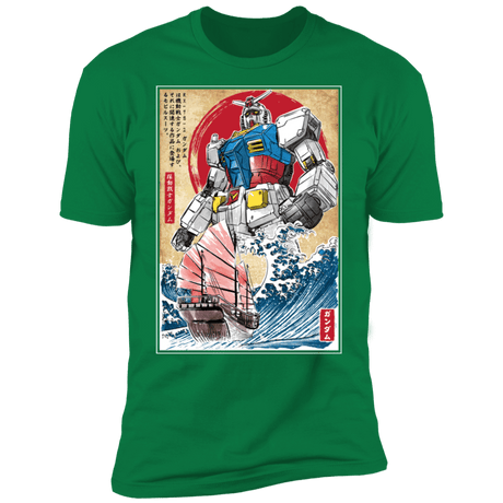 T-Shirts Kelly Green / S RX-78-2 Gundam in Japan Men's Premium T-Shirt