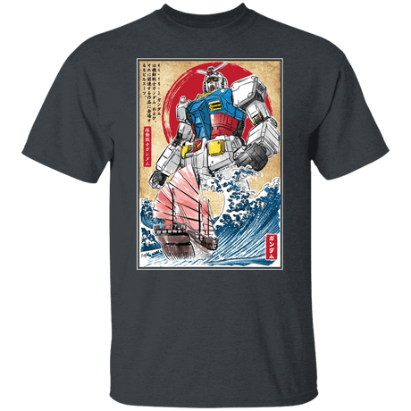 T-Shirts Dark Heather / S RX-78-2 Gundam in Japan T-Shirt