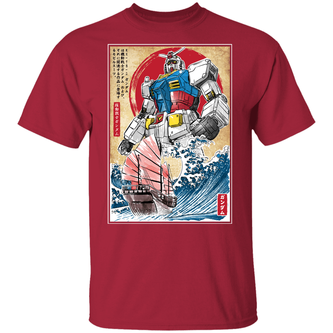 T-Shirts Cardinal / YXS RX-78-2 Gundam in Japan Youth T-Shirt