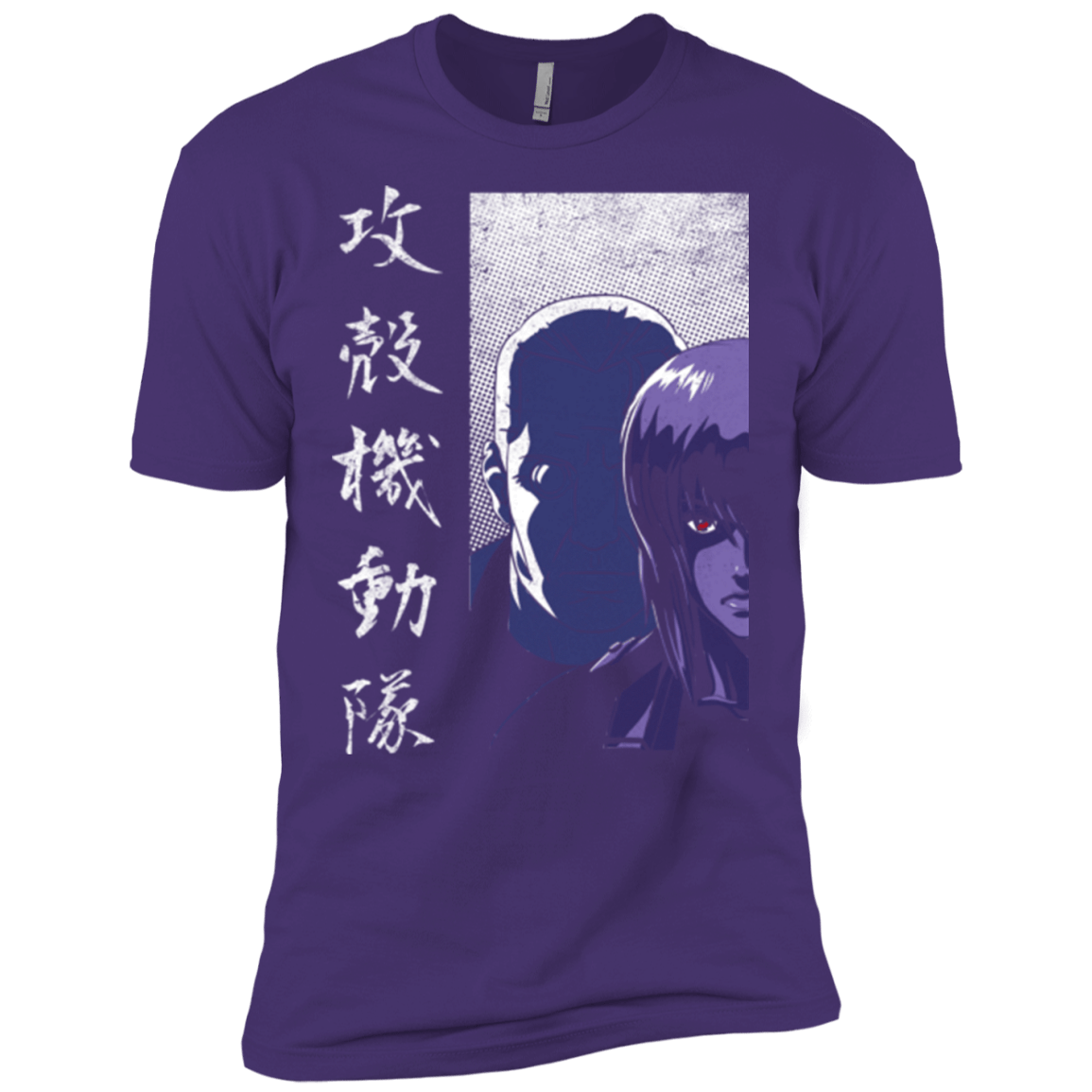 T-Shirts Purple / X-Small Section 9 Men's Premium T-Shirt