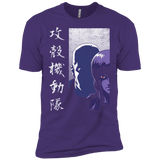 T-Shirts Purple / X-Small Section 9 Men's Premium T-Shirt