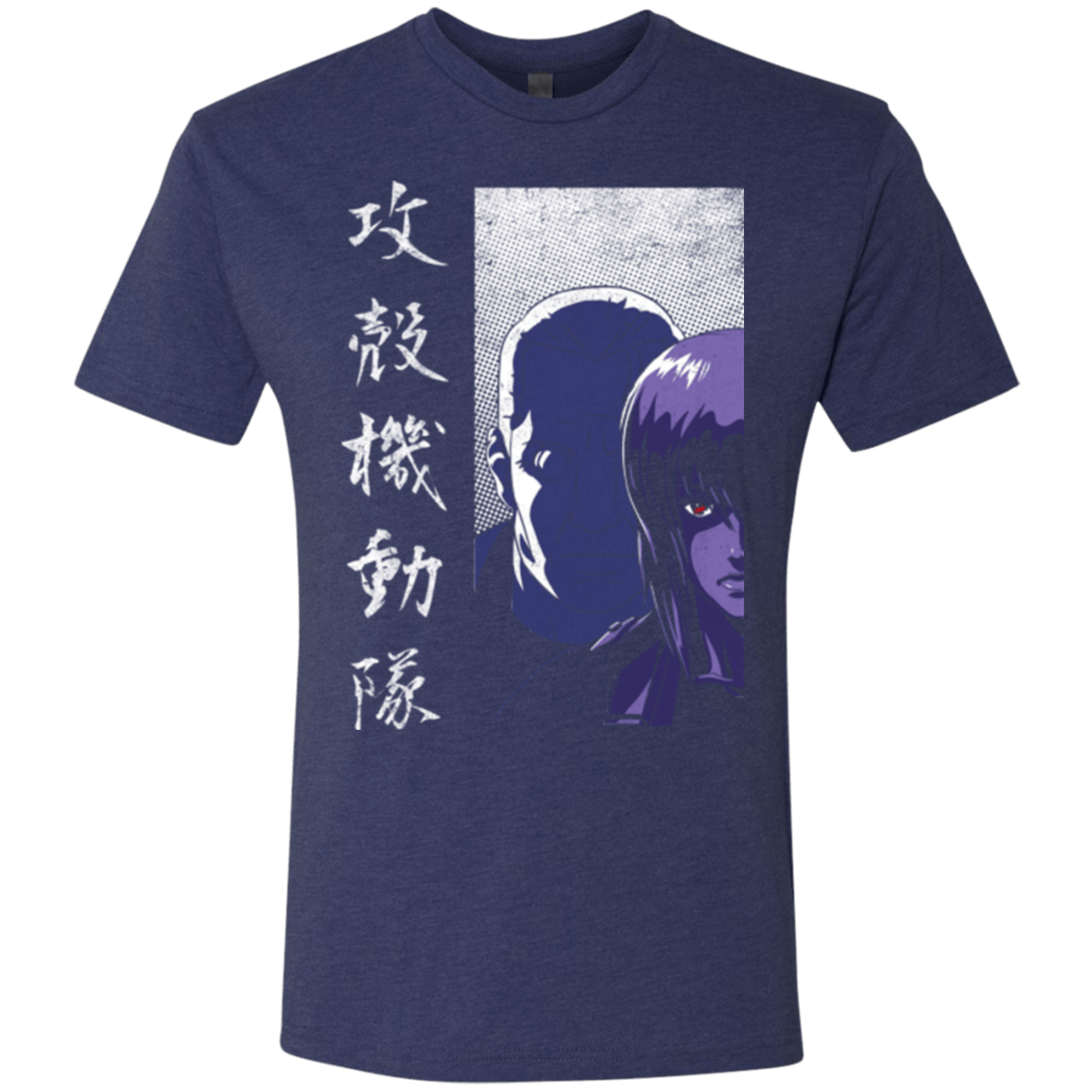 T-Shirts Vintage Navy / Small Section 9 Men's Triblend T-Shirt