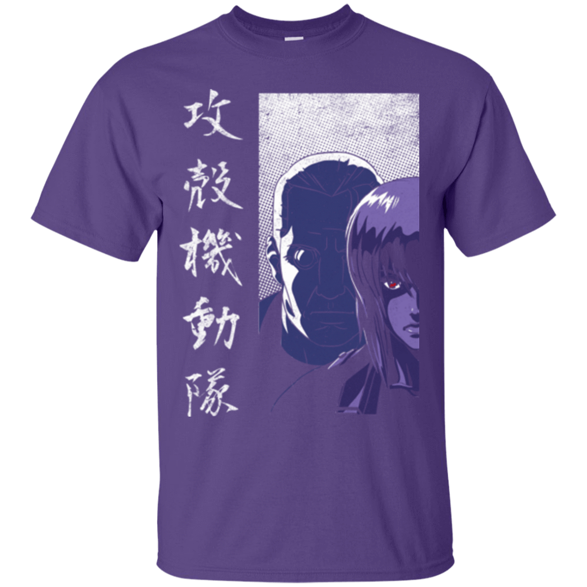T-Shirts Purple / Small Section 9 T-Shirt
