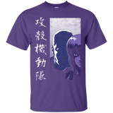 T-Shirts Purple / Small Section 9 T-Shirt