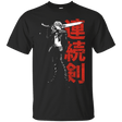 T-Shirts Black / Small Seed Mercenary T-Shirt