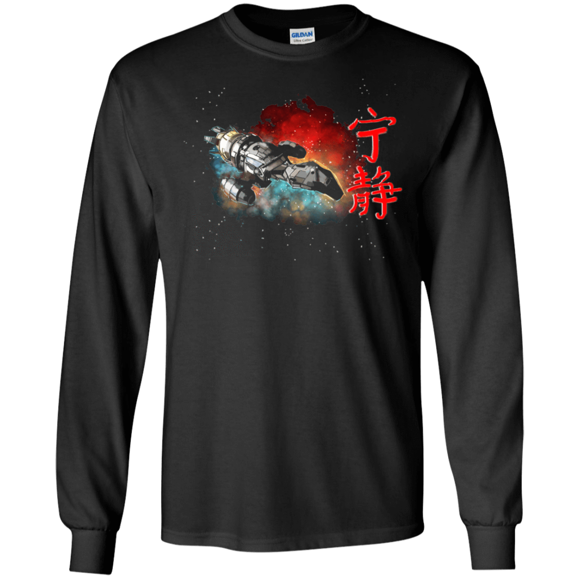 T-Shirts Black / S Serenity Men's Long Sleeve T-Shirt