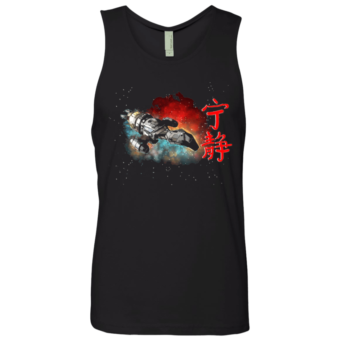 T-Shirts Black / S Serenity Men's Premium Tank Top