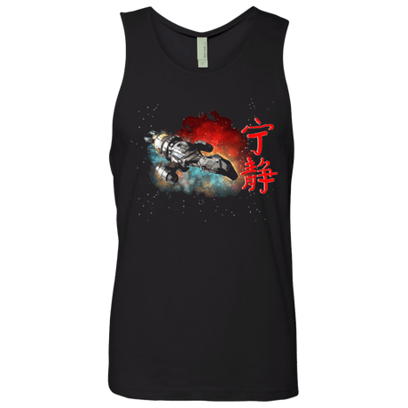 T-Shirts Black / S Serenity Men's Premium Tank Top