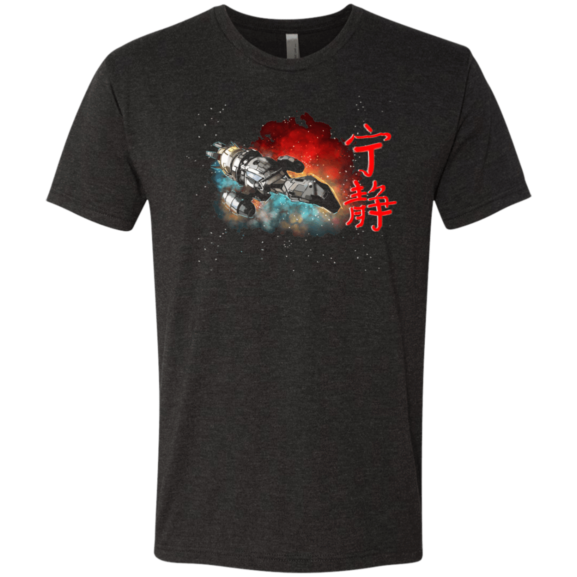 T-Shirts Vintage Black / S Serenity Men's Triblend T-Shirt