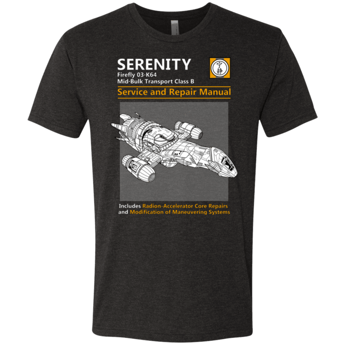 T-Shirts Vintage Black / Small Serenity Service And Repair Manual Men's Triblend T-Shirt