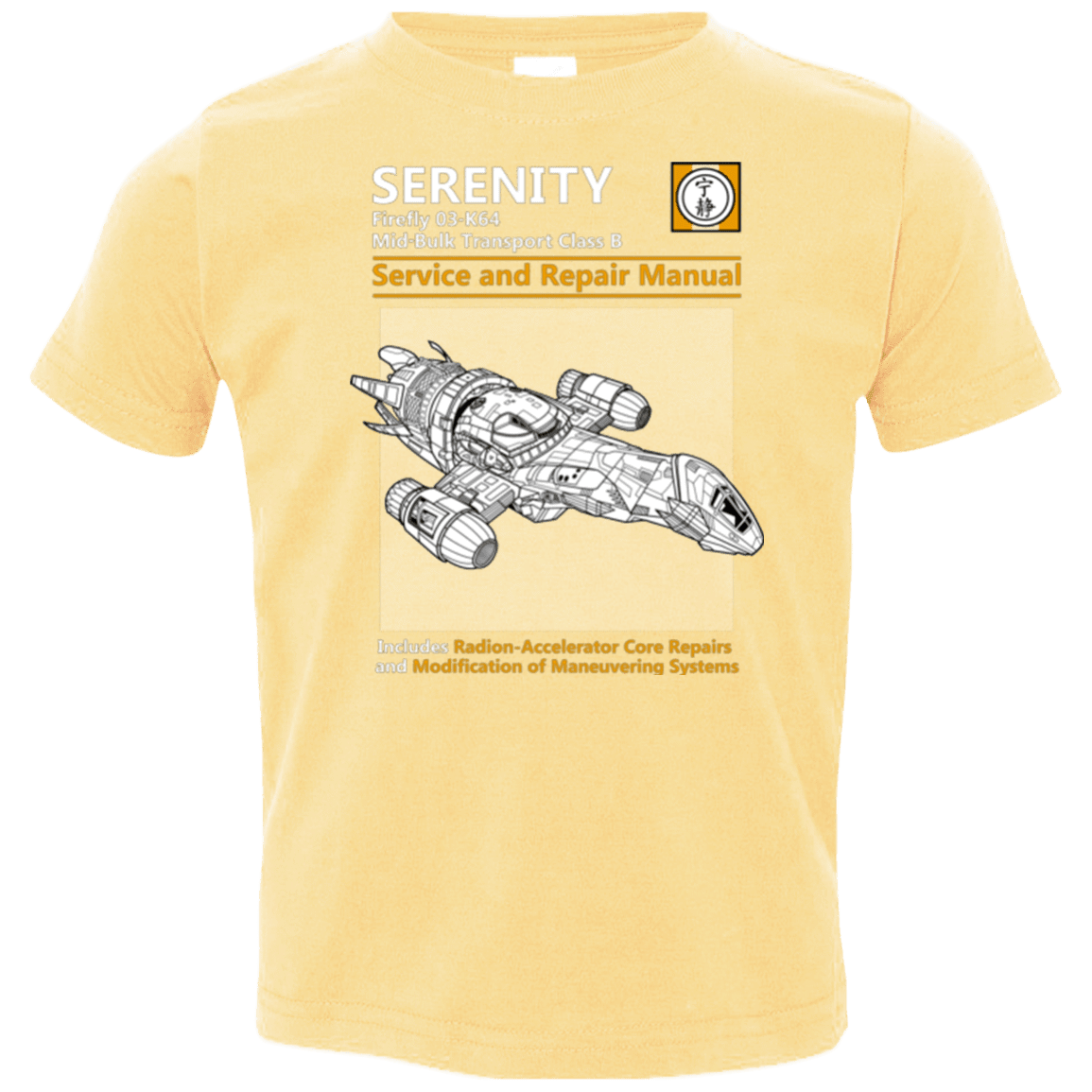 T-Shirts Butter / 2T Serenity Service And Repair Manual Toddler Premium T-Shirt