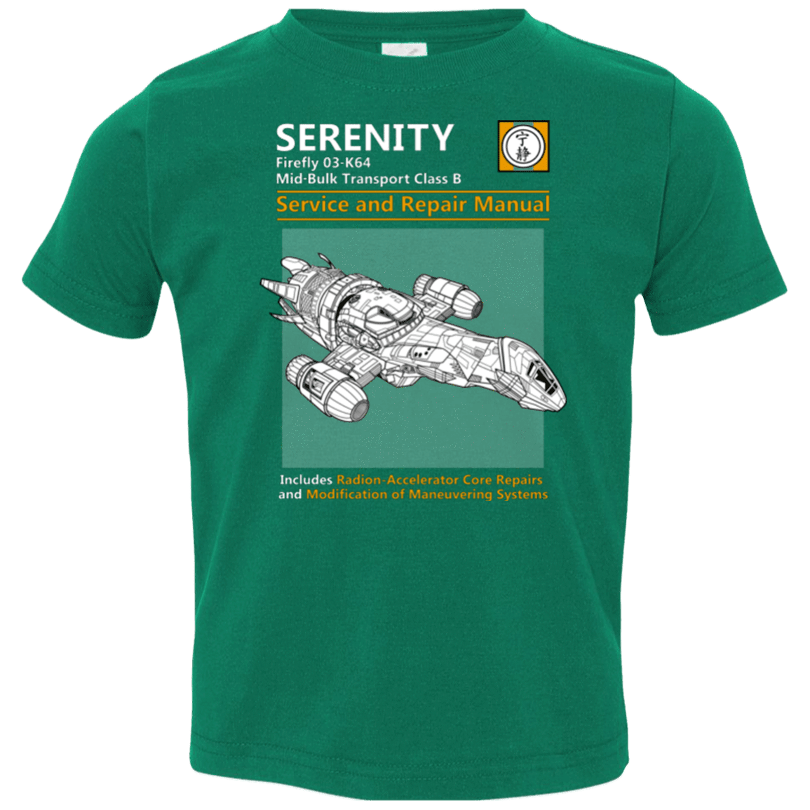 T-Shirts Kelly / 2T Serenity Service And Repair Manual Toddler Premium T-Shirt