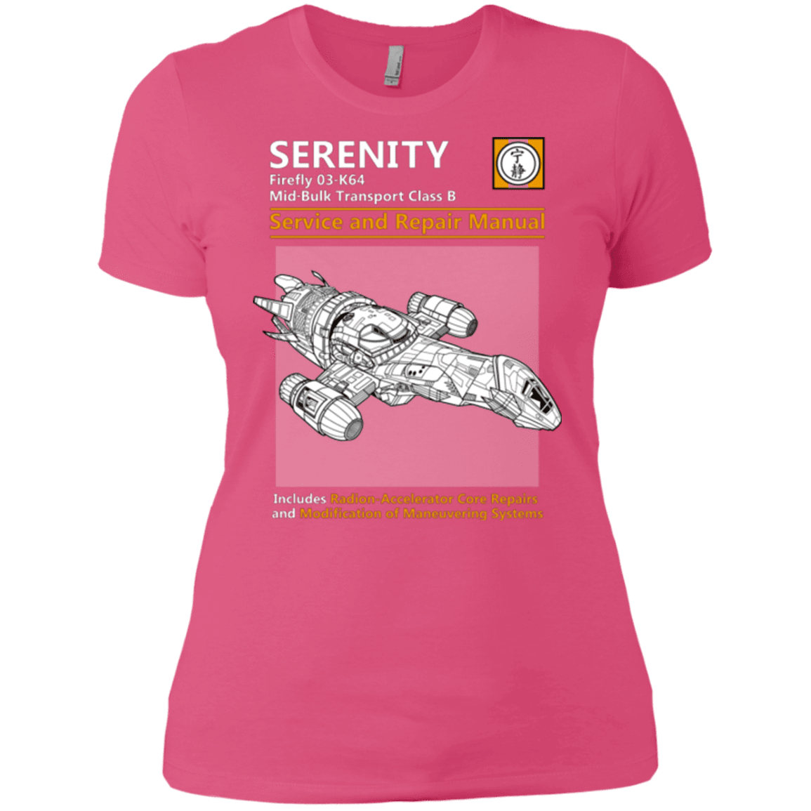 T-Shirts Hot Pink / X-Small Serenity Service And Repair Manual Women's Premium T-Shirt