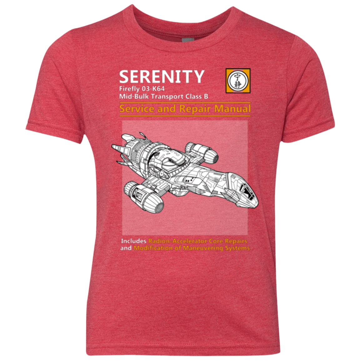T-Shirts Vintage Red / YXS Serenity Service And Repair Manual Youth Triblend T-Shirt