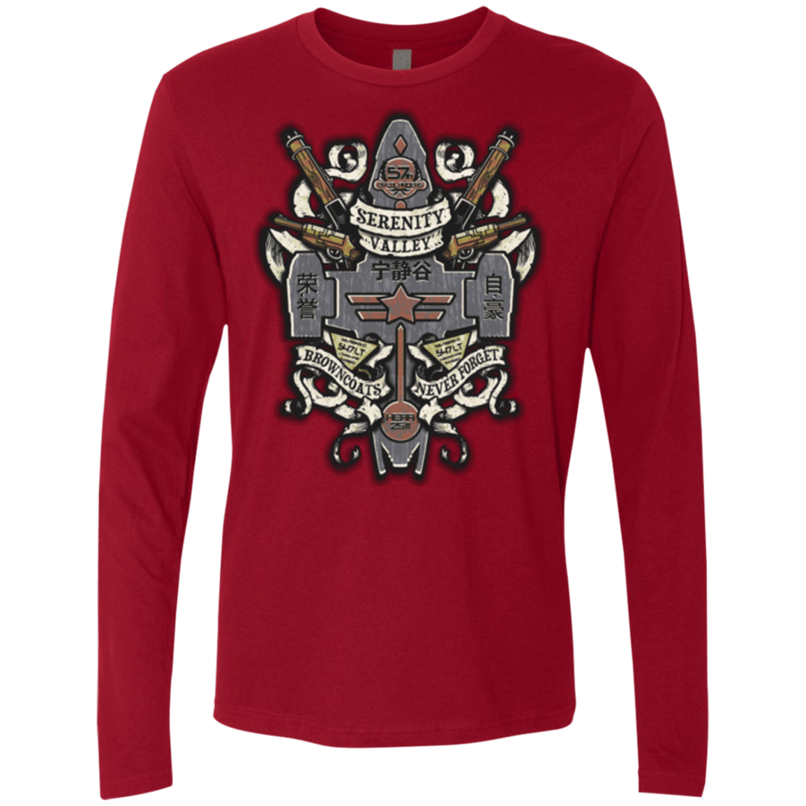 T-Shirts Cardinal / Small Serenity Valley Memorial Men's Premium Long Sleeve