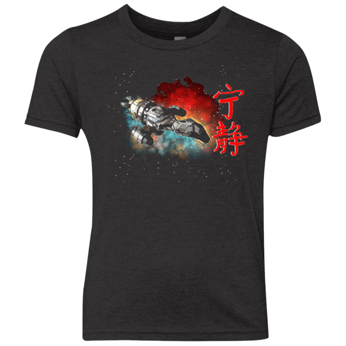 T-Shirts Vintage Black / YXS Serenity Youth Triblend T-Shirt