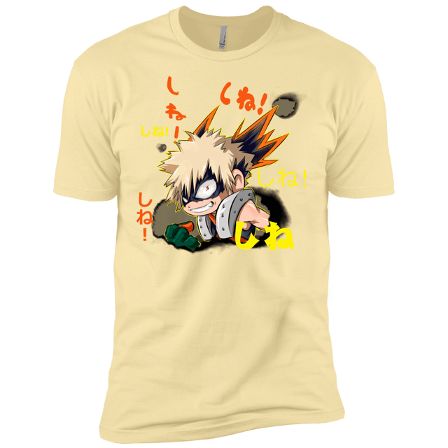 T-Shirts Banana Cream / X-Small Shine Men's Premium T-Shirt