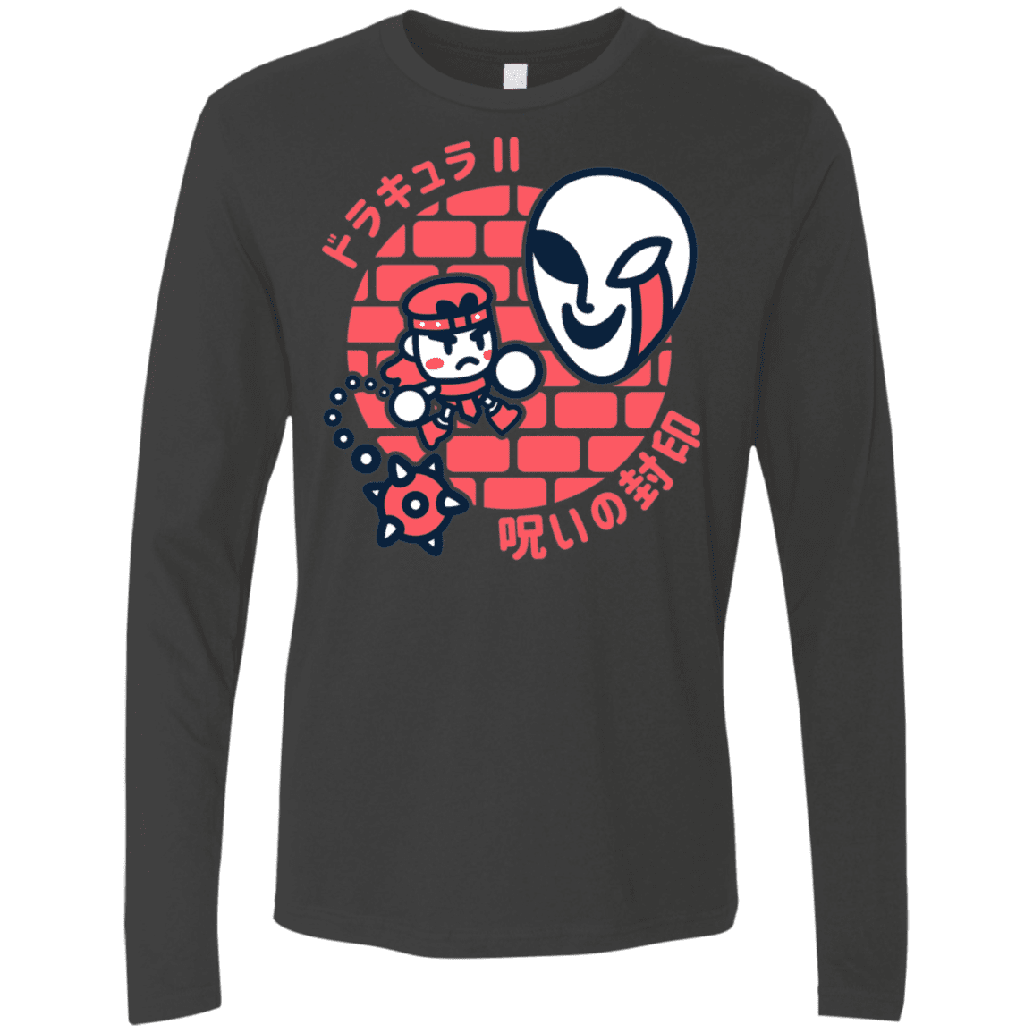 T-Shirts Heavy Metal / S Simons Little Quest Men's Premium Long Sleeve