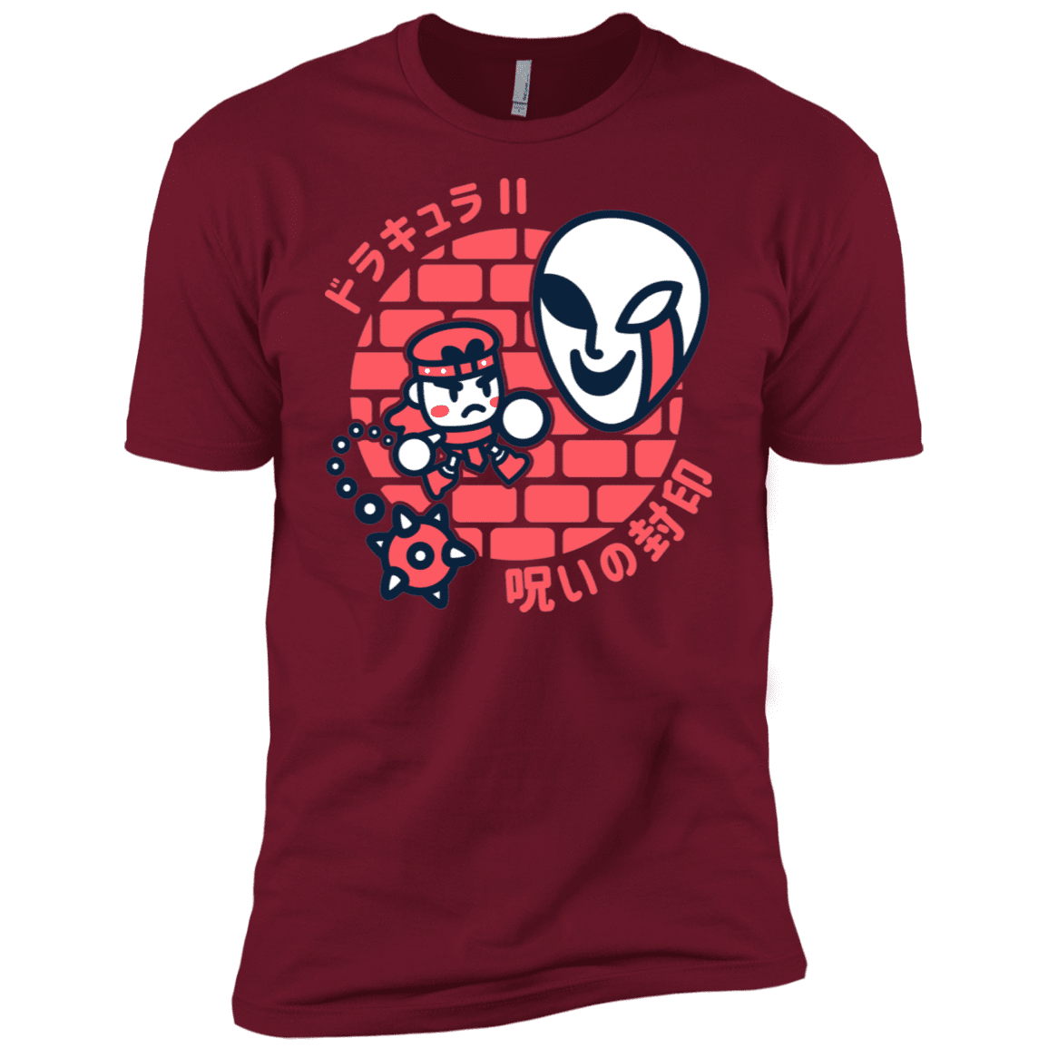 T-Shirts Cardinal / X-Small Simons Little Quest Men's Premium T-Shirt