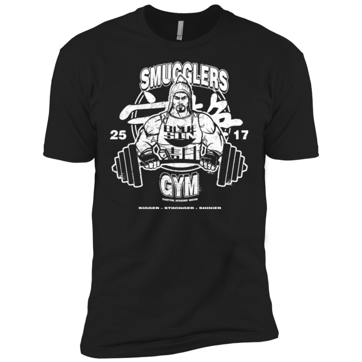 T-Shirts Black / X-Small Smugglers Gym Men's Premium T-Shirt