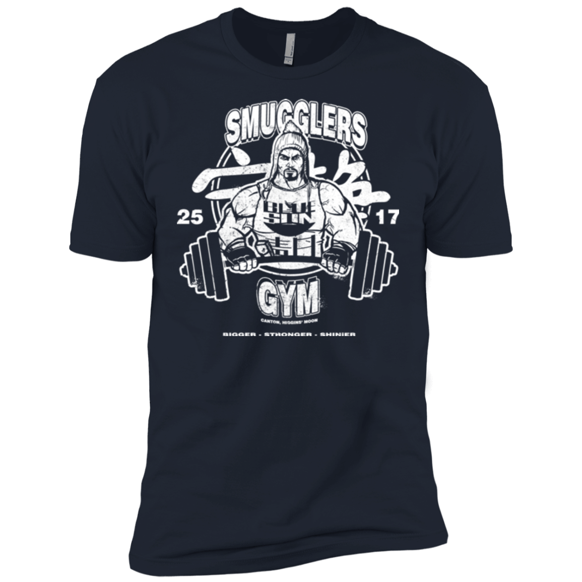 T-Shirts Midnight Navy / X-Small Smugglers Gym Men's Premium T-Shirt