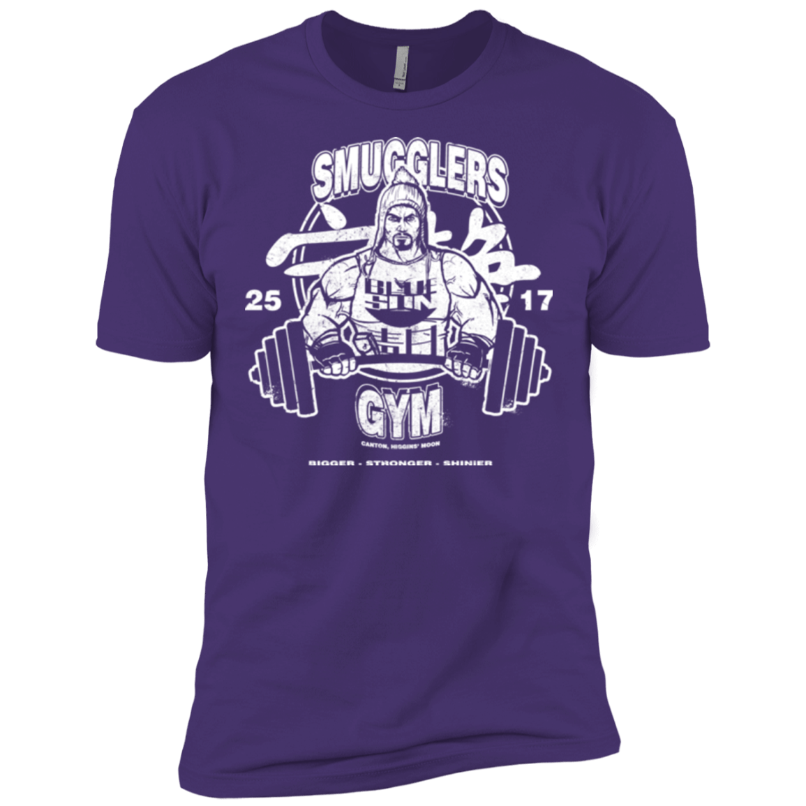 T-Shirts Purple / X-Small Smugglers Gym Men's Premium T-Shirt