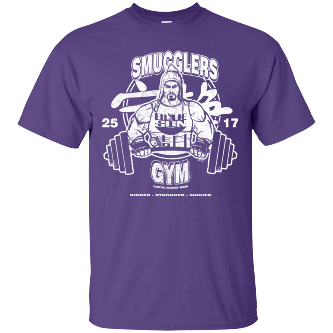 T-Shirts Purple / Small Smugglers Gym T-Shirt