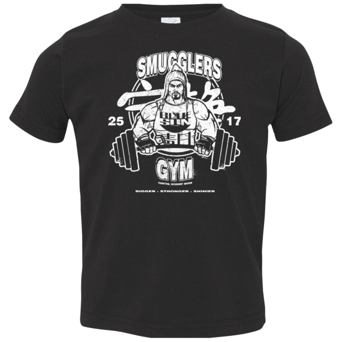 T-Shirts Black / 2T Smugglers Gym Toddler Premium T-Shirt