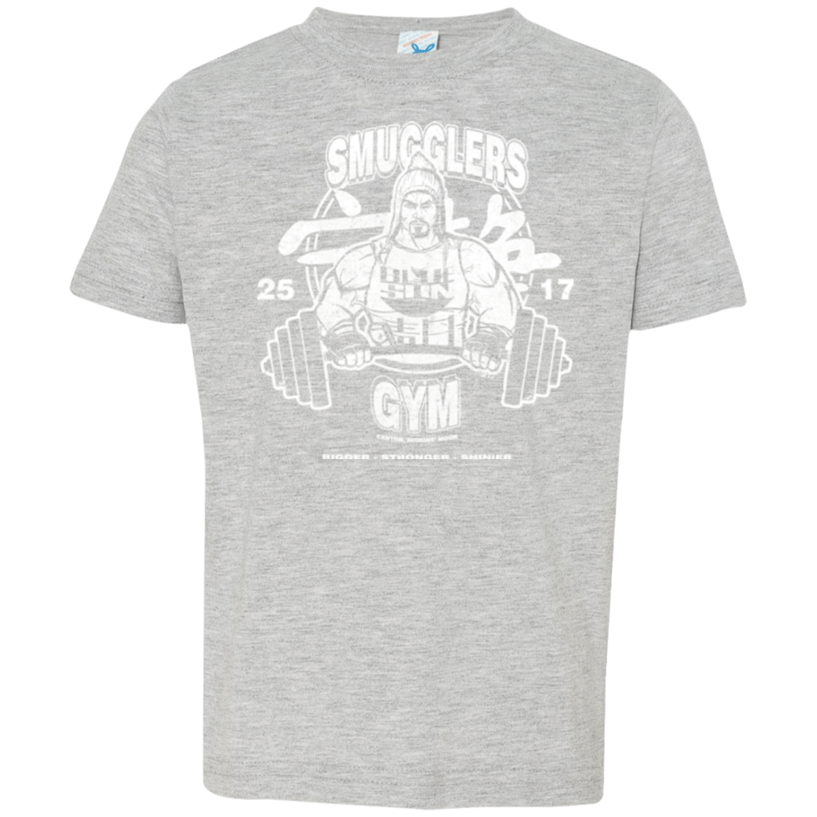 T-Shirts Heather / 2T Smugglers Gym Toddler Premium T-Shirt