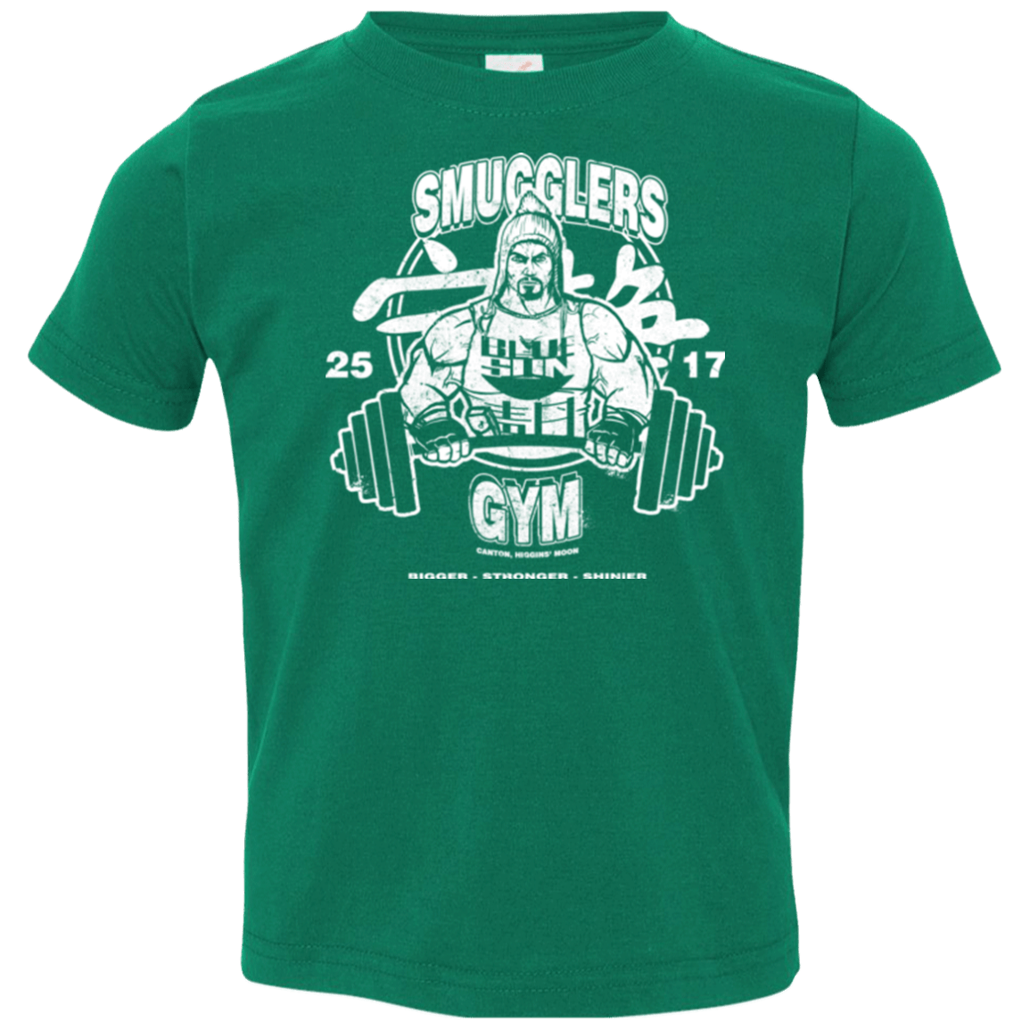 T-Shirts Kelly / 2T Smugglers Gym Toddler Premium T-Shirt