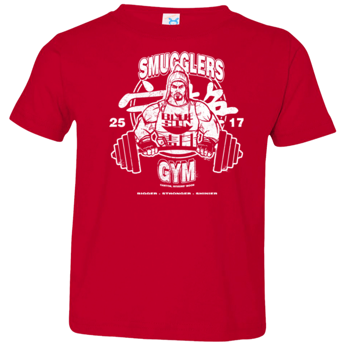 T-Shirts Red / 2T Smugglers Gym Toddler Premium T-Shirt