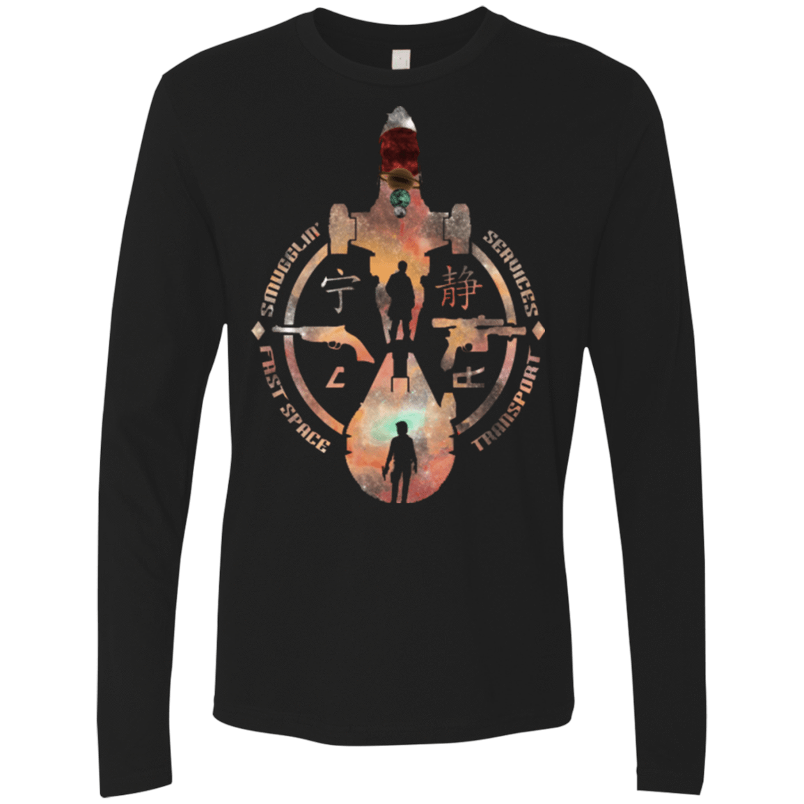 T-Shirts Black / Small Smugglin Services Men's Premium Long Sleeve