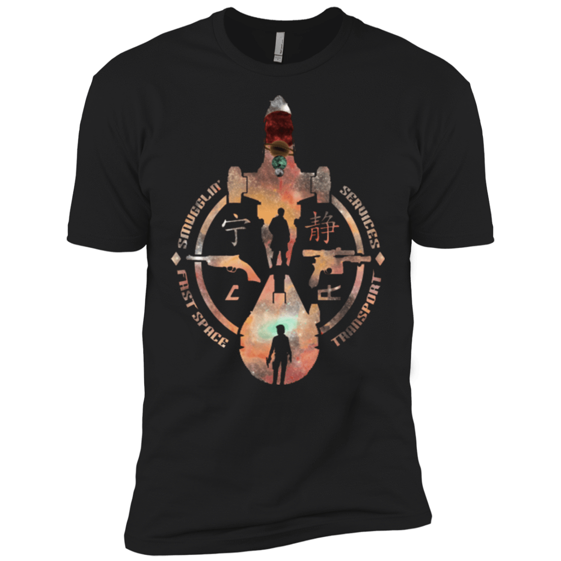 T-Shirts Black / X-Small Smugglin Services Men's Premium T-Shirt