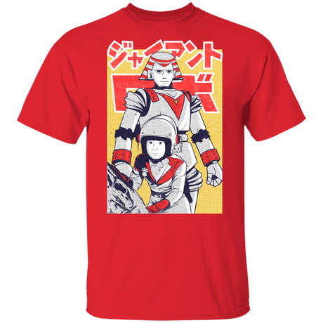 T-Shirts Red / YXS Space Youth T-Shirt