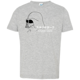 T-Shirts Heather / 2T Studio dark Toddler Premium T-Shirt