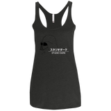 T-Shirts Vintage Black / X-Small Studio dark Women's Triblend Racerback Tank