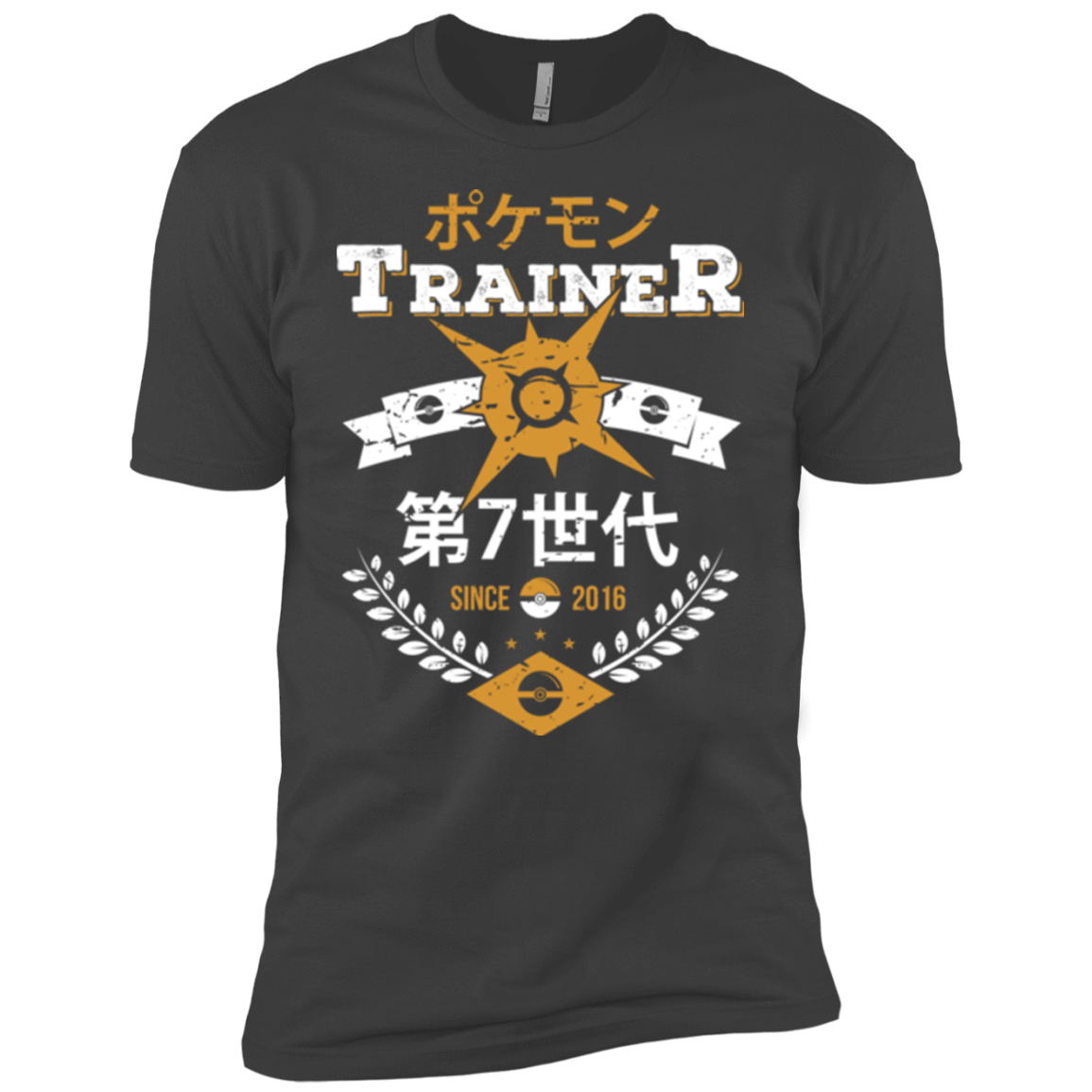 T-Shirts Heavy Metal / YXS Sun Trainer Boys Premium T-Shirt